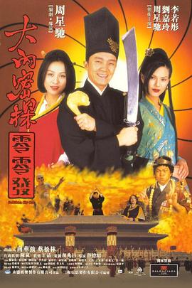 美国十次啦超级大导航